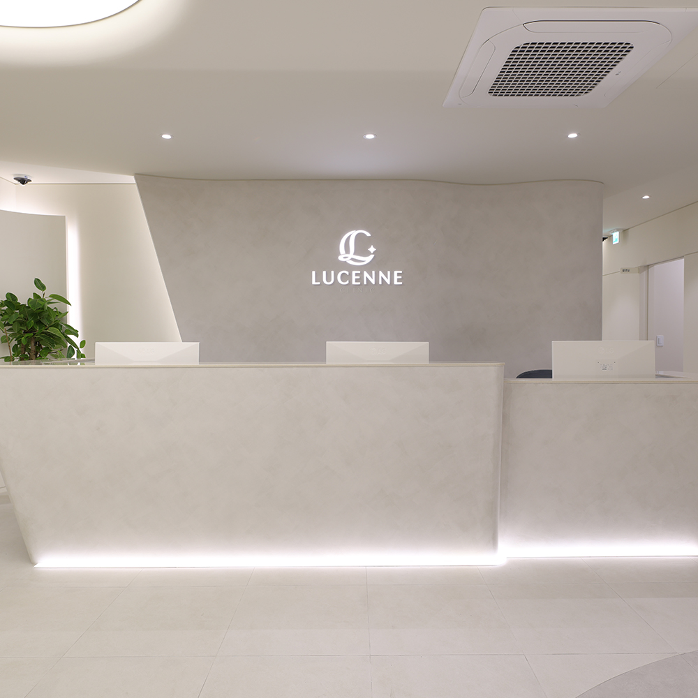 Reception desk at Lucenne Clinic